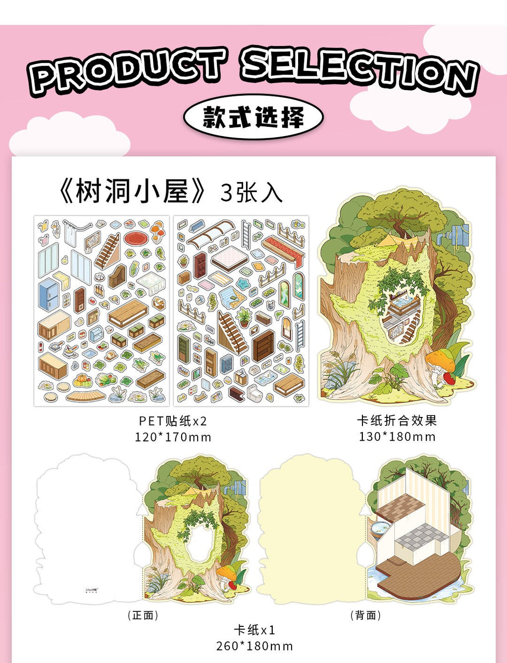 MR Drop 7 2.5D Scenes Sticker DIY Cute Cartoon Animal Patterns, Stress Relief Therapy Stickers for Adults & Kids, Reusable Isometric Scene Stickers, Gift for Craft Lovers