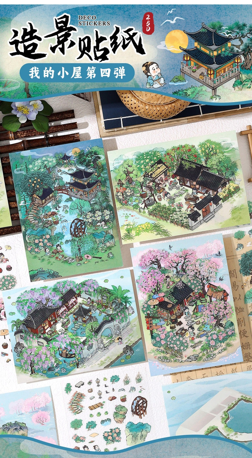 MR Drop 4 DIY 3D Sticker Scene, Cute Cartoon Animal Patterns, Stress Relief Therapy Stickers for Adults & Kids, Reusable Isometric Scene Stickers, Gift for Craft Lovers
