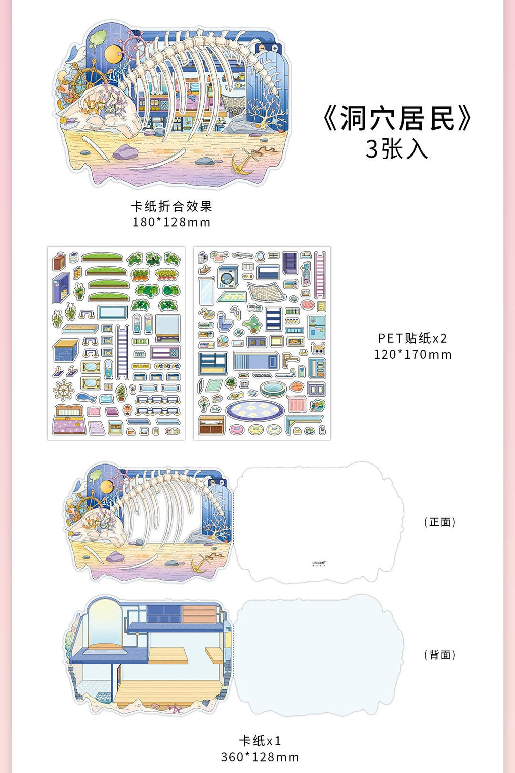 MR Drop 7 2.5D Scenes Sticker DIY Cute Cartoon Animal Patterns, Stress Relief Therapy Stickers for Adults & Kids, Reusable Isometric Scene Stickers, Gift for Craft Lovers