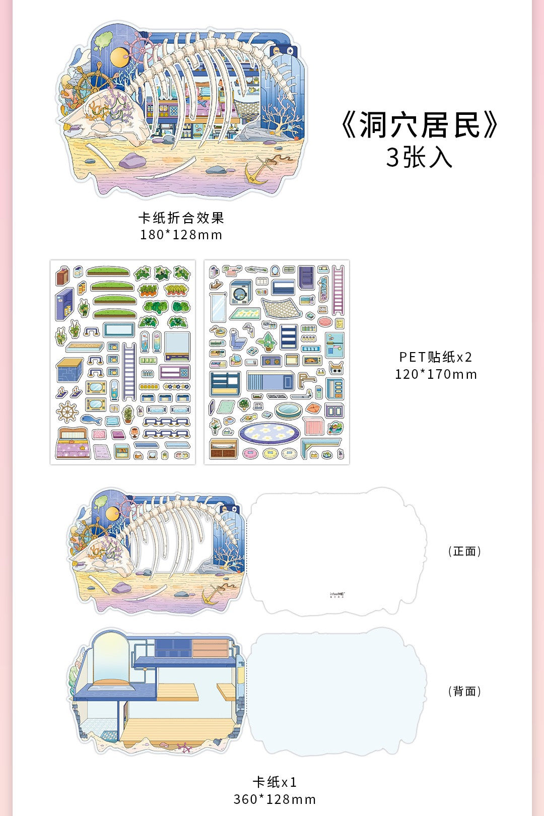 MR Drop 7 2.5D Scenes Sticker DIY Cute Cartoon Animal Patterns, Stress Relief Therapy Stickers for Adults & Kids, Reusable Isometric Scene Stickers, Gift for Craft Lovers