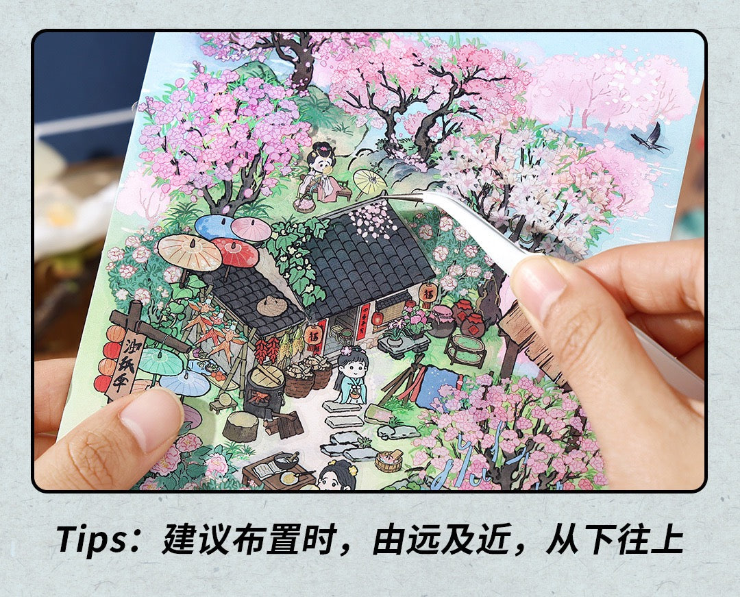 MR Drop 4 DIY 3D Sticker Scene, Cute Cartoon Animal Patterns, Stress Relief Therapy Stickers for Adults & Kids, Reusable Isometric Scene Stickers, Gift for Craft Lovers