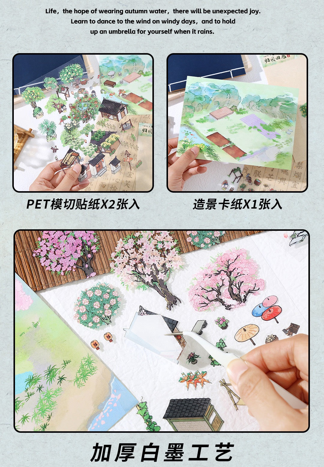 MR Drop 4 DIY 3D Sticker Scene, Cute Cartoon Animal Patterns, Stress Relief Therapy Stickers for Adults & Kids, Reusable Isometric Scene Stickers, Gift for Craft Lovers