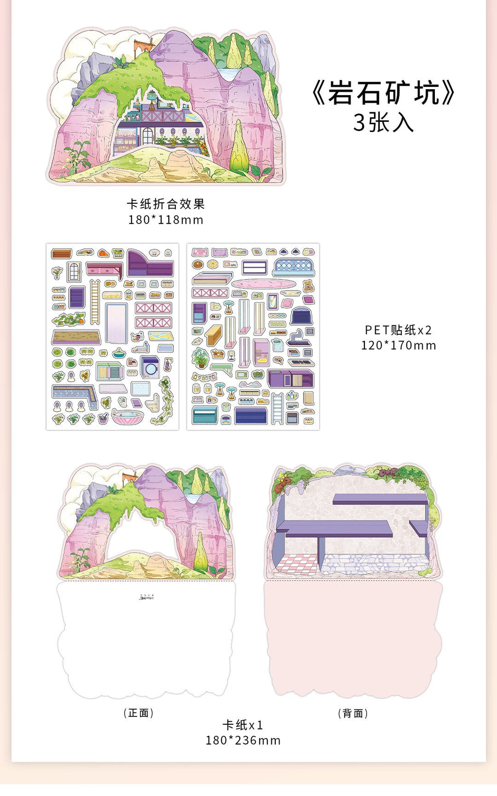 MR Drop 7 2.5D Scenes Sticker DIY Cute Cartoon Animal Patterns, Stress Relief Therapy Stickers for Adults & Kids, Reusable Isometric Scene Stickers, Gift for Craft Lovers