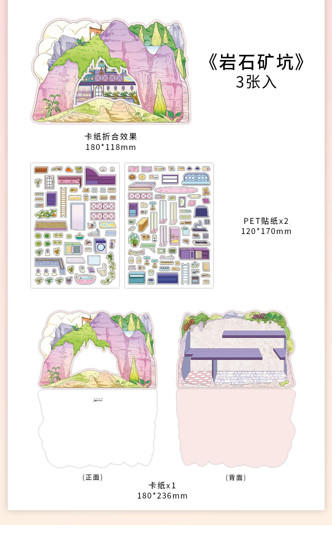 MR Drop 7 2.5D Scenes Sticker DIY Cute Cartoon Animal Patterns, Stress Relief Therapy Stickers for Adults & Kids, Reusable Isometric Scene Stickers, Gift for Craft Lovers