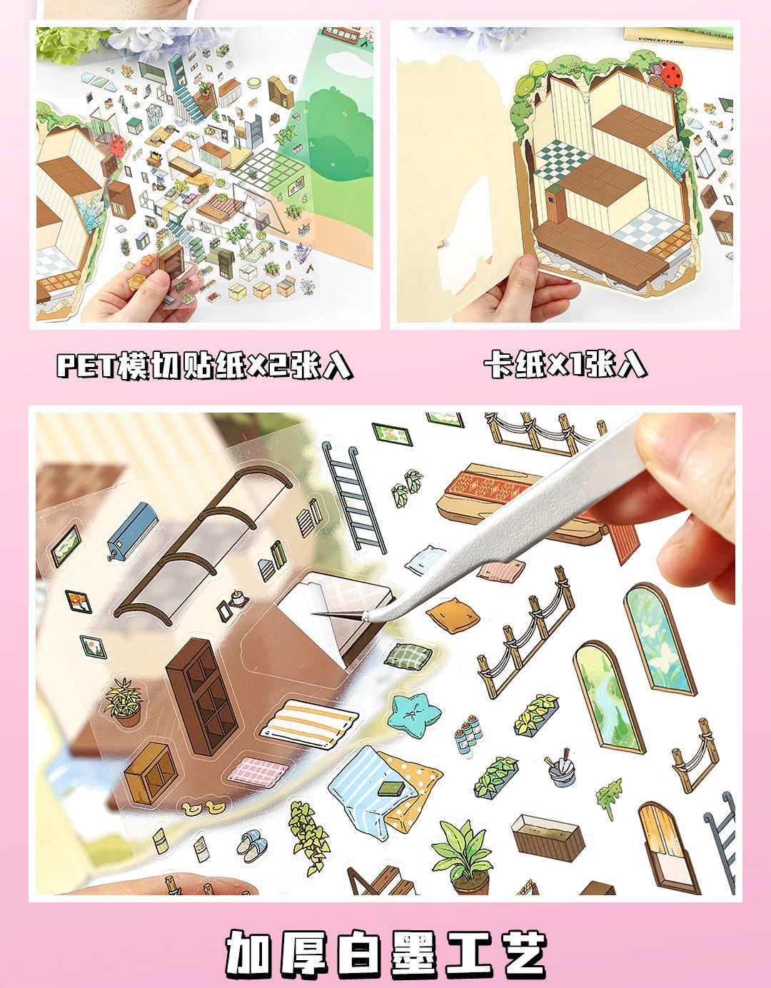MR Drop 7 2.5D Scenes Sticker DIY Cute Cartoon Animal Patterns, Stress Relief Therapy Stickers for Adults & Kids, Reusable Isometric Scene Stickers, Gift for Craft Lovers