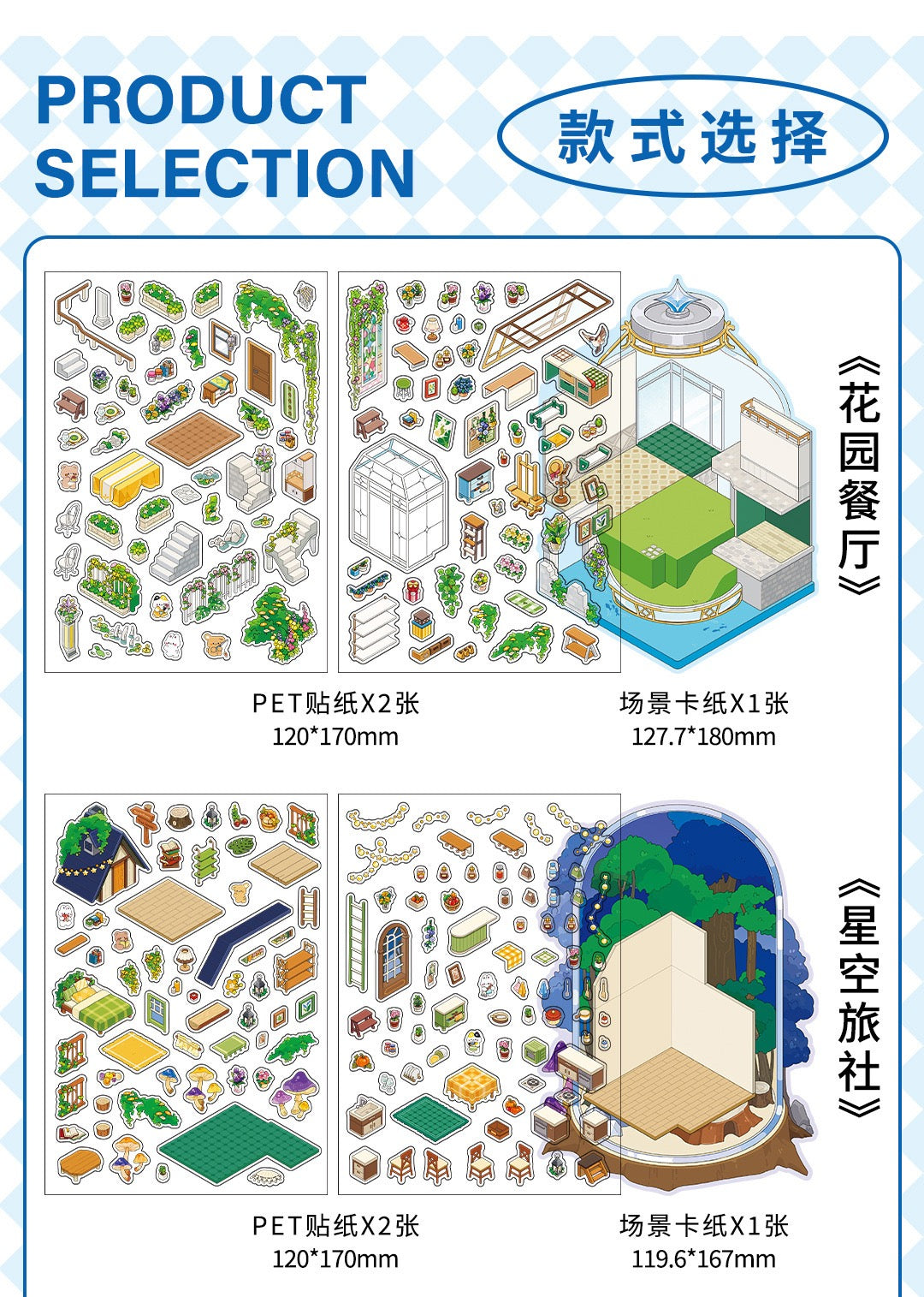 JRYY Drop 9 DIY 3D Sticker Scene, Cute Cartoon Animal Patterns, Stress Relief Therapy Stickers for Adults & Kids, Reusable Isometric Scene Stickers, Gift for Craft Lovers