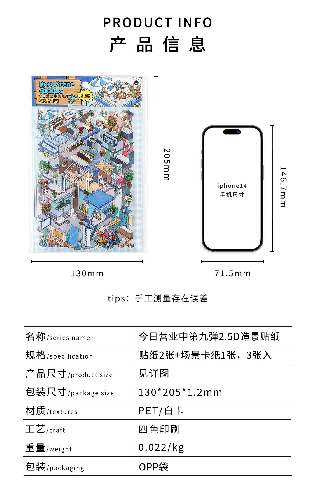 JRYY Drop 9 DIY 3D Sticker Scene, Cute Cartoon Animal Patterns, Stress Relief Therapy Stickers for Adults & Kids, Reusable Isometric Scene Stickers, Gift for Craft Lovers